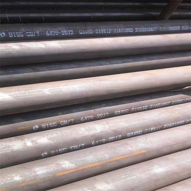 西双版纳6479无缝钢管